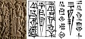 "Abalgamash, King of Marhashi" (𒀀𒁀𒀠𒂵𒈦 𒈗 𒁀𒊏𒄴𒋳𒆠 Abalgamash Lugal Paraahshum-ki) on Rimush inscription (Louvre, AO 5476)