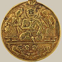 Medallion of Buyid amir 'Adud al-Dawla (r.936–983).