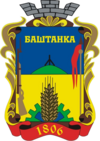 Wappen von Baschtanka