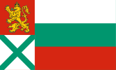 Flag for the Bulgarian Ministry of War (1912–1944)