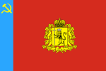 Flag of Vladimir Oblast (1 July 2017)