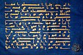 Image 39Page from the Blue Quran manuscript, ca. 9th or 10th century CE (from History of books)