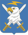 104th Military Intelligence Battalion "Watchful and Ready"