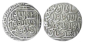 Silver Tanka Dar al-Islam Mint