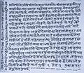 Letter of Bhanubhakta Acharya to his son (1858)