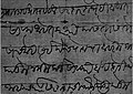 letter written by Sadashivrao Bhau after the Third Battle of Panipat.