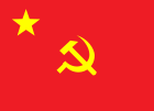 War flag of the Chinese Workers' and Peasants' Red Army