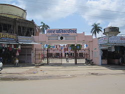 Building of Nagar Parishad Nawabganj, Barabanki