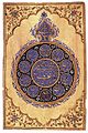 Seal of Aurangzeb