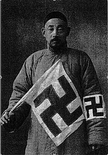A picture of a Red Swastika Society member circa 1937