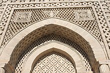 Samanid Mausoleum, exterior detail