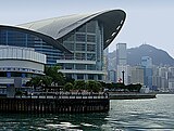 A side view of Hong Kong Convention and Exhibition Centre.
