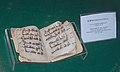 Manuscript of the Surat Maryam of the Qur'an; Kufic script on gazelle skin, 9th century (Surah 19: 83–86)