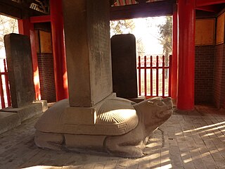 Stele in memory of rebuilding the temple, Year 6 of Zhengtong era (1441)