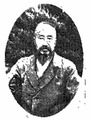 Yun Chi-ho (1930s)