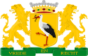 Wappen der Gemeinde Den Haag/’s-Gravenhage