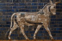 Bull in Istanbul, Ancient Orient Museum, Ishtar Gate
