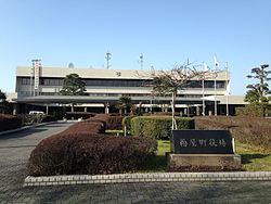 Kasuya Town Hall