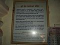 Sapteshwar Temple Information Board
