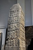 The Black Obelisk of Shalmaneser III, 9th century BC