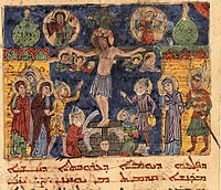 Detail of f.139r, Crucifixion. Vatican Library, Ms. Syr. 559.