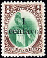 Guatemala 1881: 1 centavo surcharge on 1/4 real