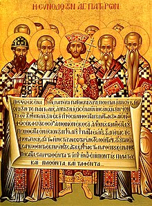 this is a photo of an old eastern icon depicting the Emperor Constantine in the centre and a few bishops holding the Nicene Creed in front of them