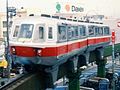Odakyū Mukōgaoka-Yūen Monorail, now closed. The photograph taken in 1990.