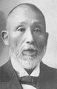 Hirase Sakugorō (1856–1925) was a botanist, who won the Imperial Prize in 1912.