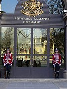 Guardsmen in front of the main entrance to the President's Office