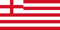 Flag of the East India Company (1600–1707)