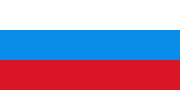 Flag of the Russian SFSR (22 August/1 November 1991 – 25 December 1991), Russian Federation (until 11 December 1993)