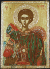 Saint Demetrios
