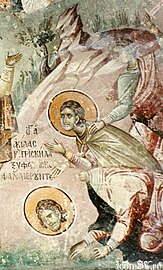 Martyrdom of Apostle Aquila.