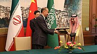 Abdollahian and Saudi Foreign Minister Faisal bin Farhan Al Saud after signing a joint statement on the restoration of diplomatic relations, with Chinese Foreign Minister Qin Gang in the background, 6 April 2023