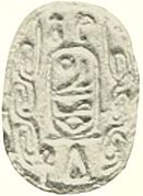 Skarabäus des Scheschi, British Museum, EA42477