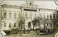 State Bank building in Rostov-on-Don, ca. 1910