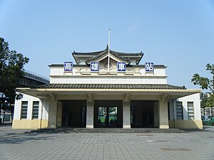 Old Railway Station in Kaohsiung, Taiwan