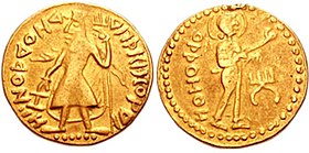 Samatata coinage of Vira Jadamarah, imitative of the Kushan coinage of Kanishka I. The text of the legend is a meaningless imitation, c. 2nd–3rd century CE.[1] of