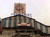 Dadar railway station entrance on the Western line side