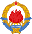 Wappen der SFR Jugoslawien