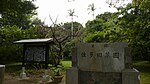 Sata kyū-yakuen