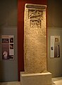 Grave stele of Tiberius Claudius Maximus, Archaeological Museum of Drama