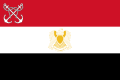 Federation of Arab Republics (1972–1977)