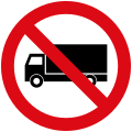 No goods vehicles