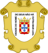 Oldest known coat of arms of Macau.