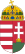 Wappen der Republik Ungarn
