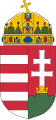 Krone über den Schild (Stephanskrone) und über ein Kreuz gezogen (Ungarn)