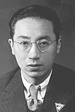 Fei Xiaotong, sociologist and anthropologist.