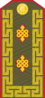 Mongolian Army-Lieutenant general-service 1990-1998